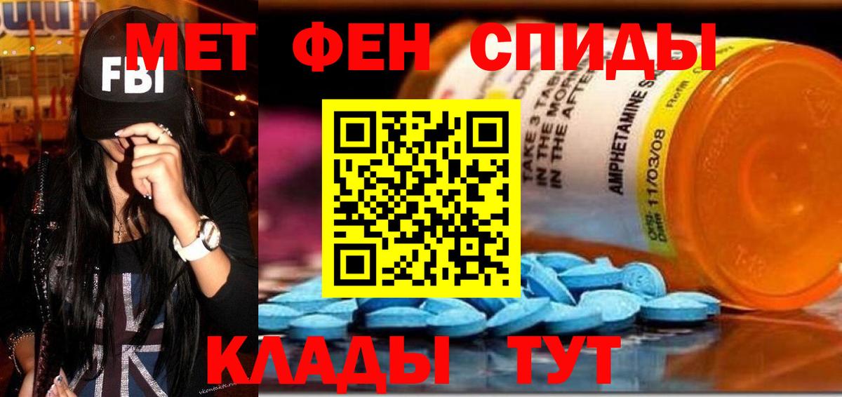 Амфетамин VHQ  Вход с VPN  АМФ  АМФ  Щёкино 