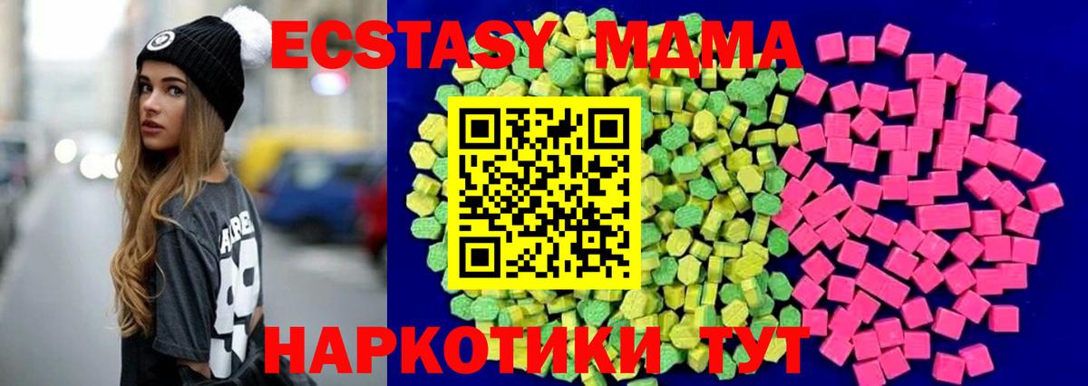 ЭКСТАЗИ бентли Щёкино