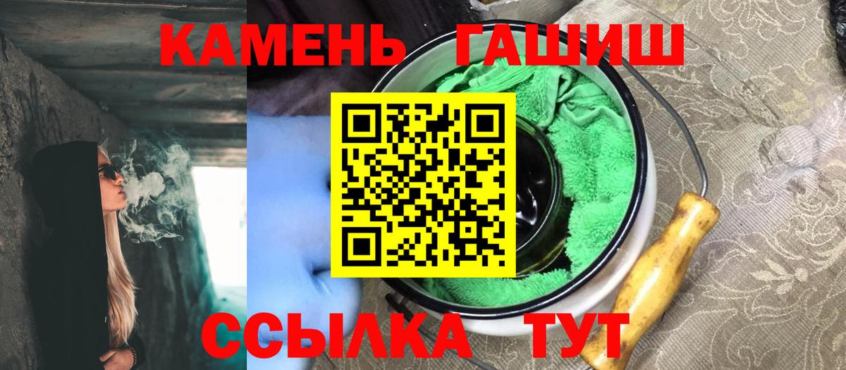 Гашиш Ice-O-Lator  Гашиш  Щёкино  ГАШ Ice-O-Lator  Вход с VPN 