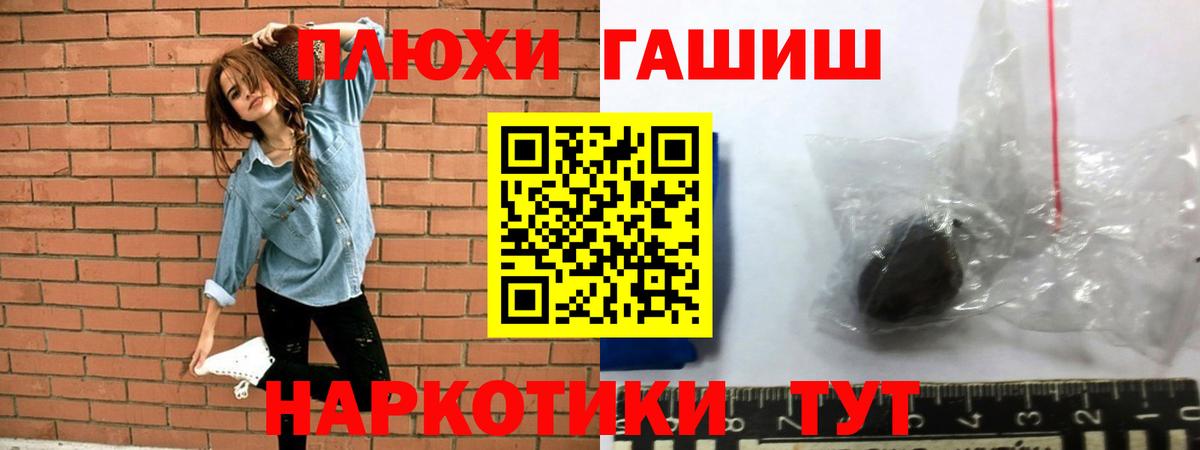ГАШИШ 40% ТГК Щёкино