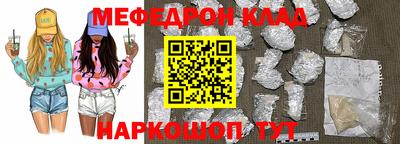 каннабис Ирбит