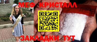 каннабис Ирбит