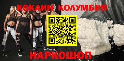 ALPHA PVP Ипатово