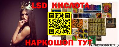 ALPHA PVP Ипатово