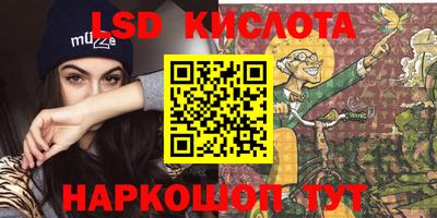 ALPHA PVP Ипатово