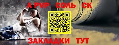 амф Изобильный