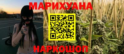 каннабис Ирбит