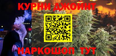 каннабис Ирбит