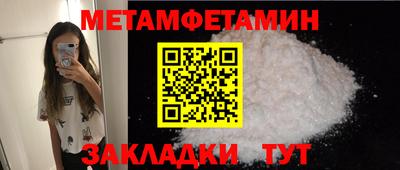 ALPHA PVP Ипатово