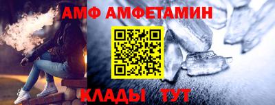 амф Изобильный