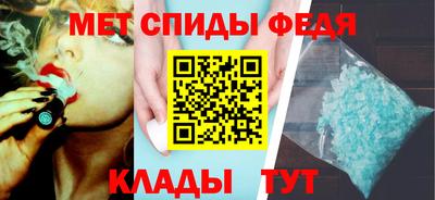 ALPHA PVP Ипатово