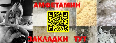 ALPHA PVP Ипатово