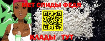 ALPHA PVP Ипатово