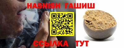ALPHA PVP Ипатово