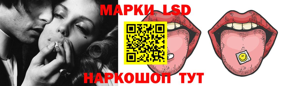 Лсд 25 экстази кислота  Вход с VPN  гидра маркетплейс  Щёкино  LSD-25 экстази кислота 