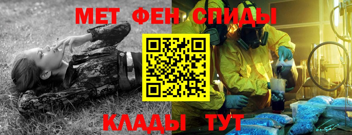 Метамфетамин кристалл  Вход с VPN  Щёкино  Метамфетамин кристалл 