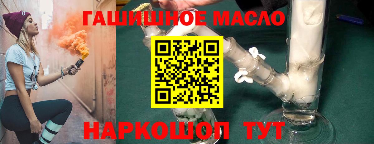 Дистиллят ТГК концентрат Щёкино