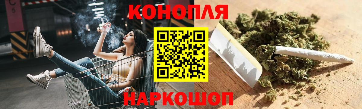 Шишки марихуана LSD WEED  Шишки марихуана семена  Щёкино  Вход с VPN 